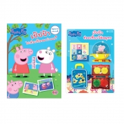 Peppa Pig เป๊ปป้าไปเที่ยวที่ไหนมาบ้างนะ? + ชุดขุมทรัพย์ใต้ทะเล